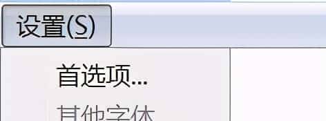 Qt for Python—Qt Designer 概览