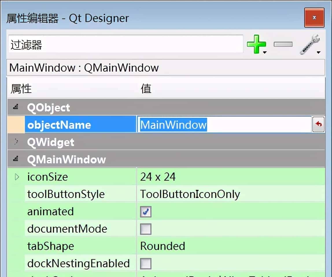 Qt for Python—Qt Designer 概览