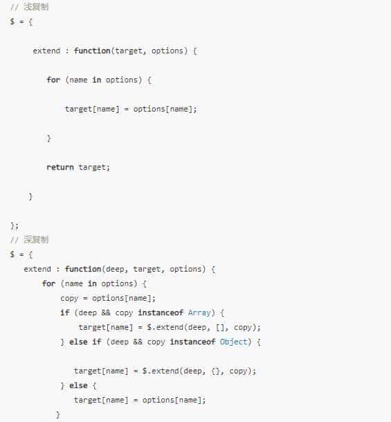前端开发79条知识点汇总