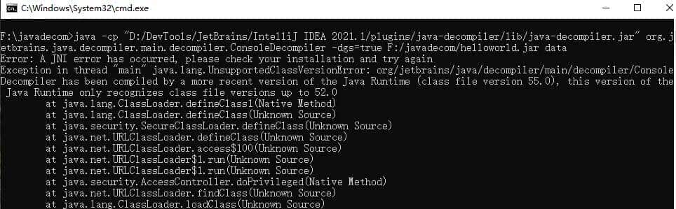 jar文件 反编译(IDEA环境)