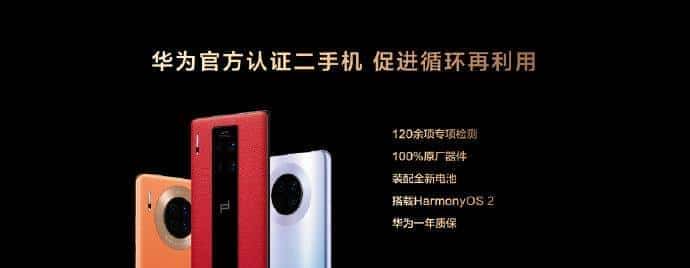 麒麟 9 系芯片归来