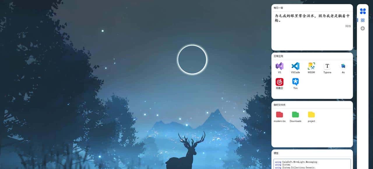 18个精选开源免费的文件管理工具