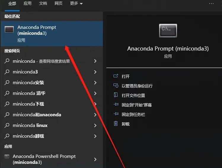 如何将md格式的文件转换成docx文件?