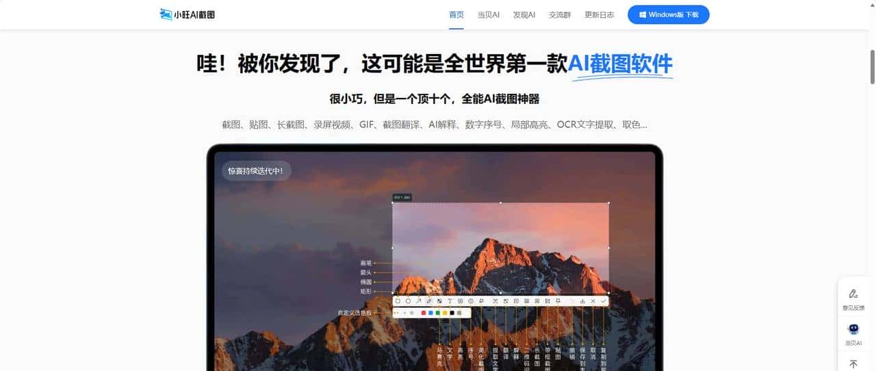 13个让我爱不释手的神仙软件工具!免费好用!