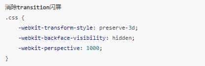 前端开发79条知识点汇总