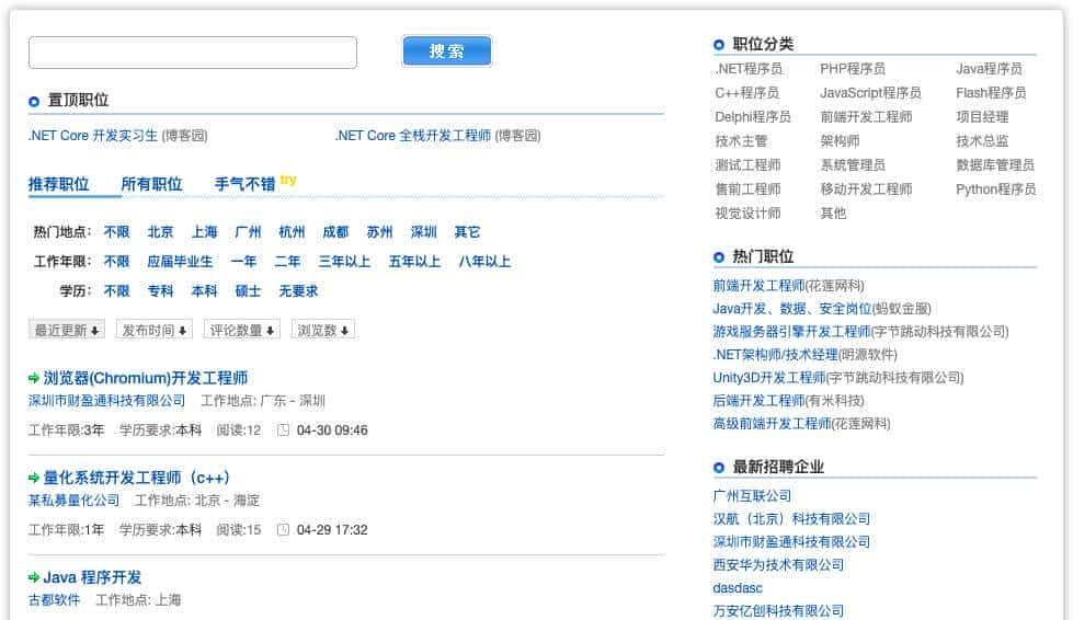 适合自学成才的22个学习提升网站