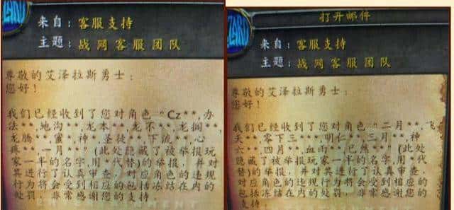 魔兽世界怀旧服:全民一键脚本宏!3分钟可封杀100个脚本角色