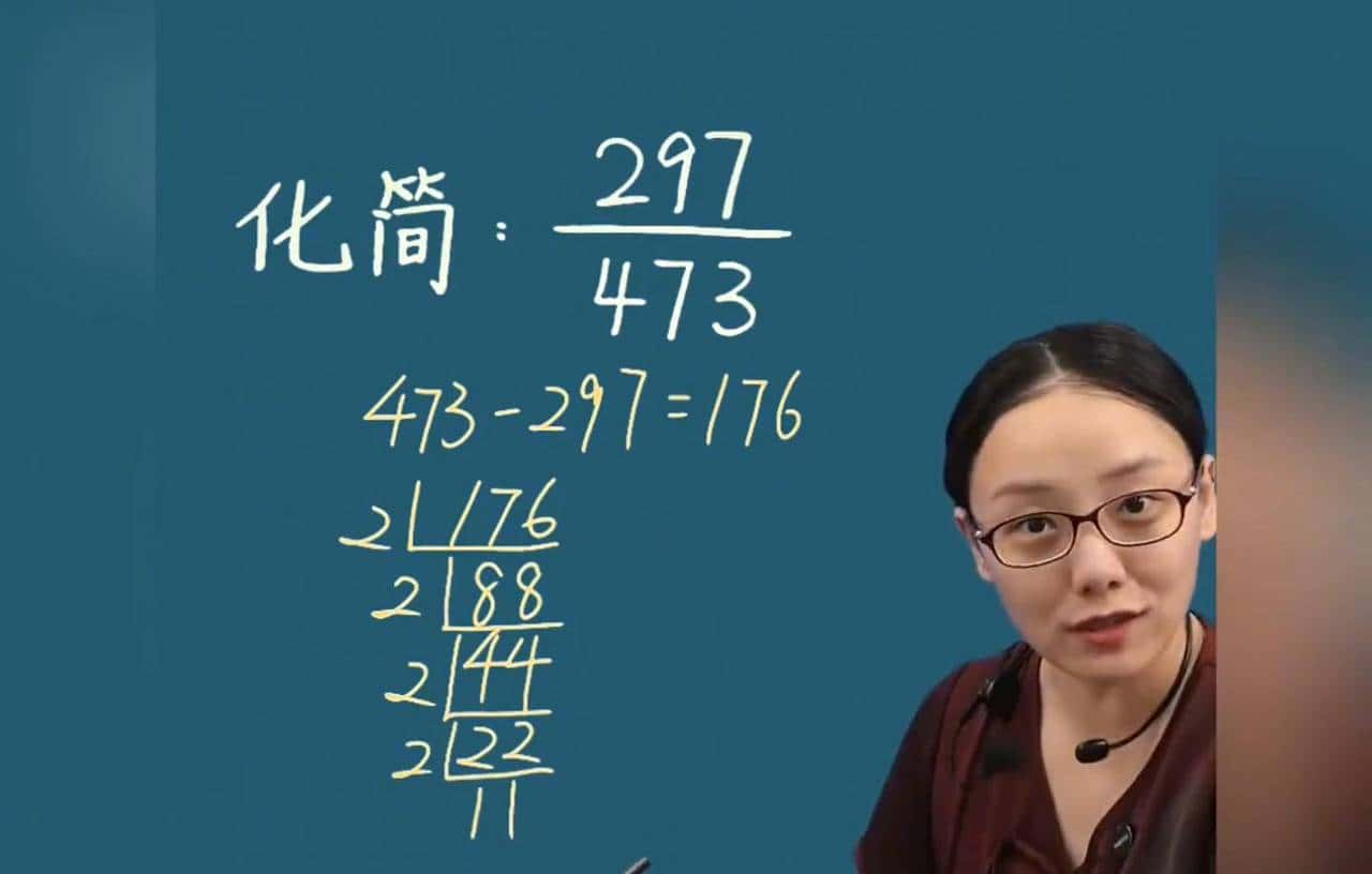 快速掌握大数化简,解题效率翻倍!