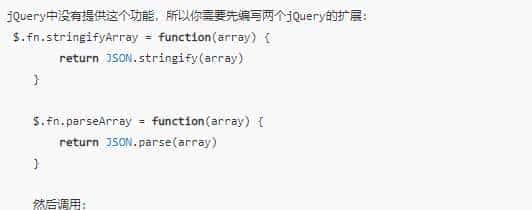 前端开发79条知识点汇总