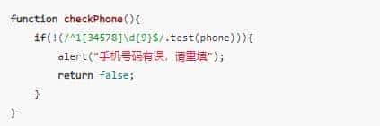 前端开发79条知识点汇总