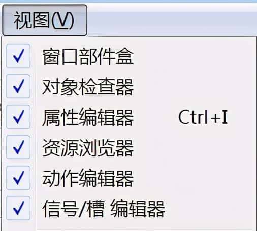 Qt for Python—Qt Designer 概览