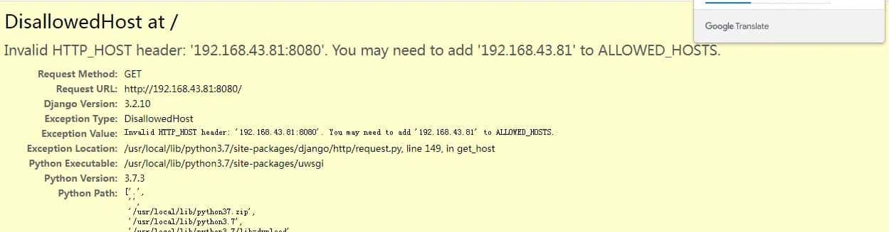 小白第一次部署上线——Centos+uwsgi+Nginx