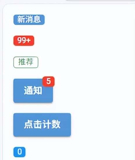 Python Web应用开发：NiceGUI控制组件详解