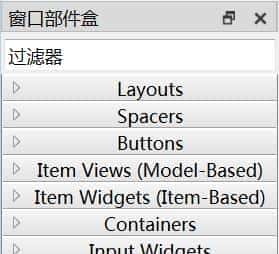 Qt for Python—Qt Designer 概览