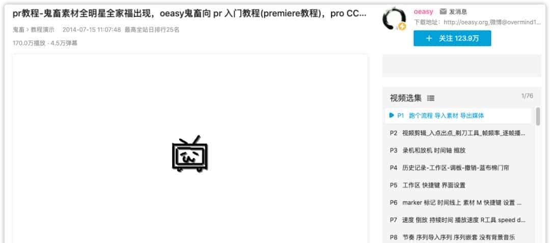 适合自学成才的22个学习提升网站
