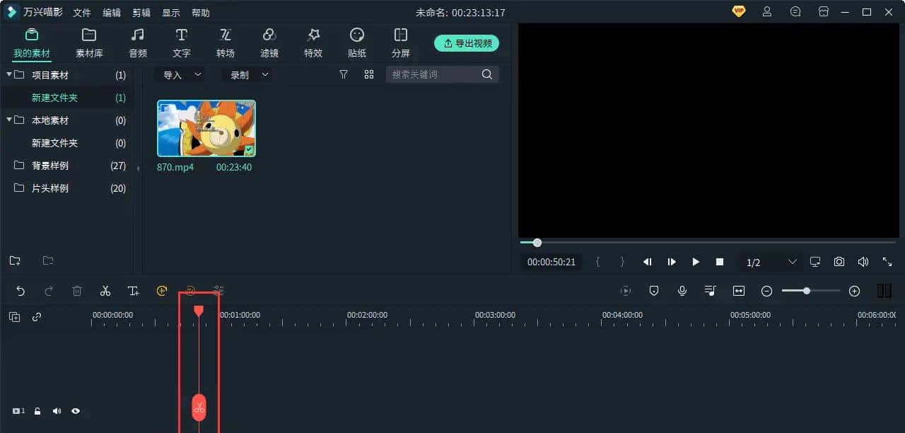 超好用的音频提取软件,小白也能轻松上手
