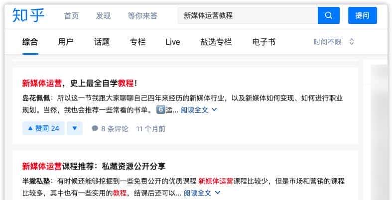 适合自学成才的22个学习提升网站