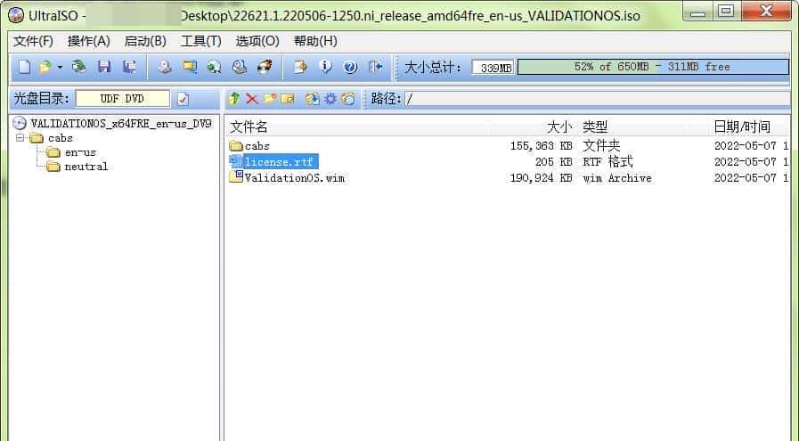 Microsoft验证OS(Microsoft Validation OS)和WindowsPE