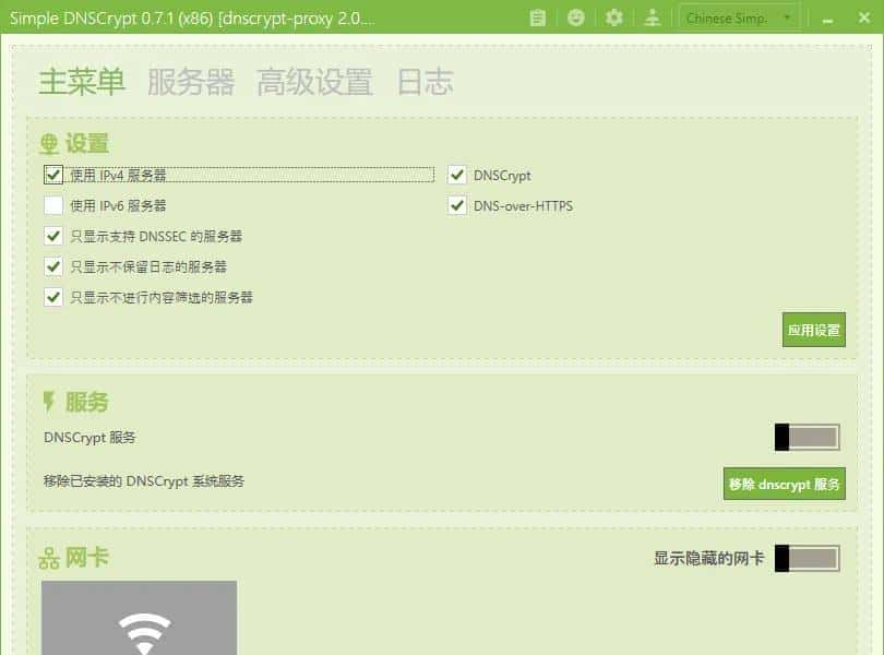 13个让我爱不释手的神仙软件工具!免费好用!