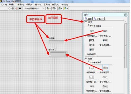 十年工控Labview手把手_第2讲:怎么创建一个程序?Hello World