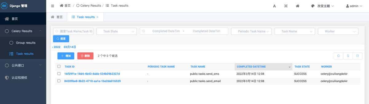 celery定时与异步任务详解