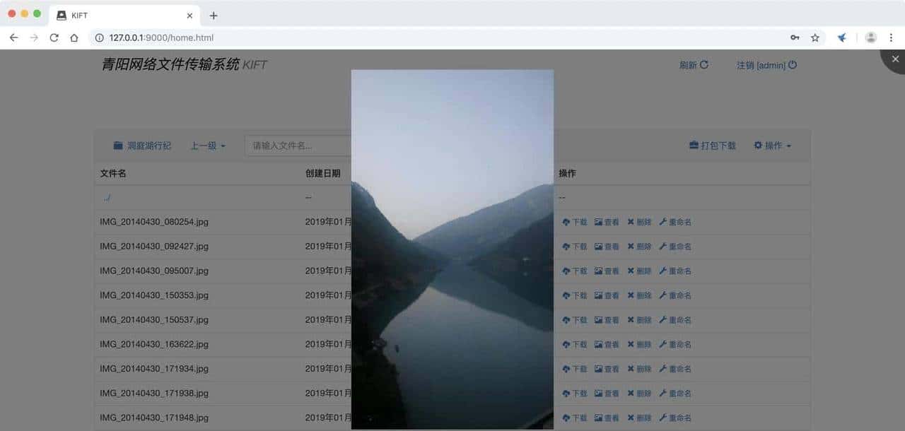 18个精选开源免费的文件管理工具