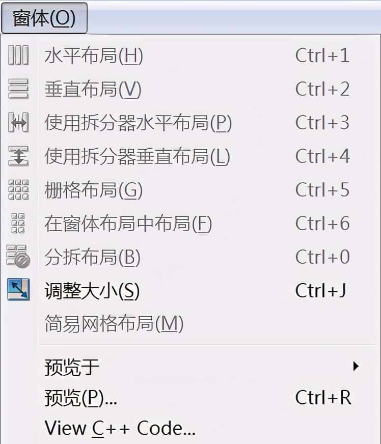 Qt for Python—Qt Designer 概览