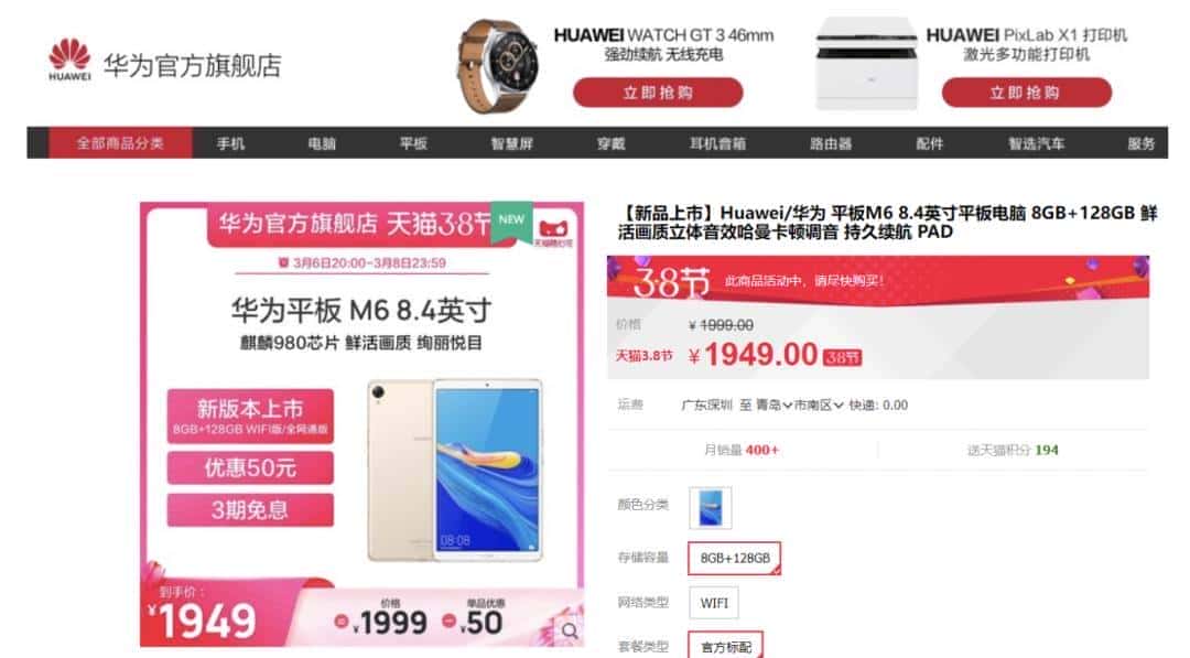 麒麟 9 系芯片归来