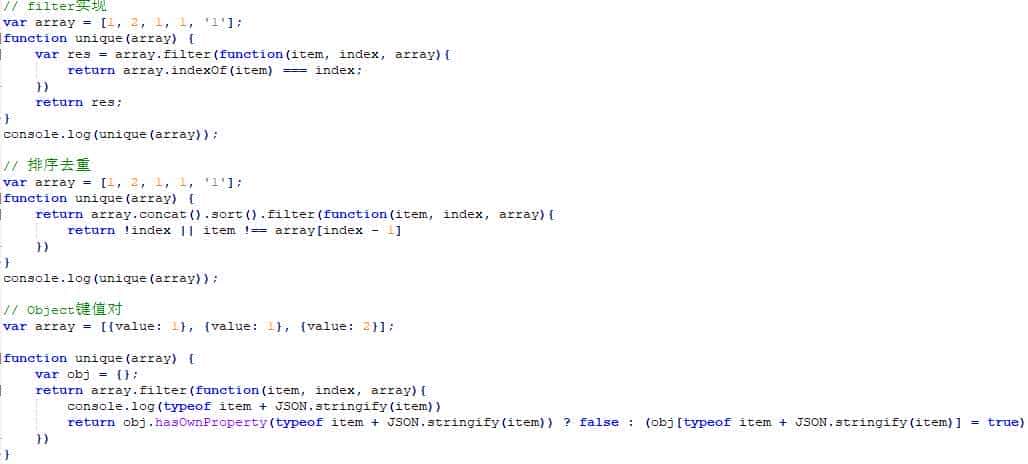 前端开发79条知识点汇总