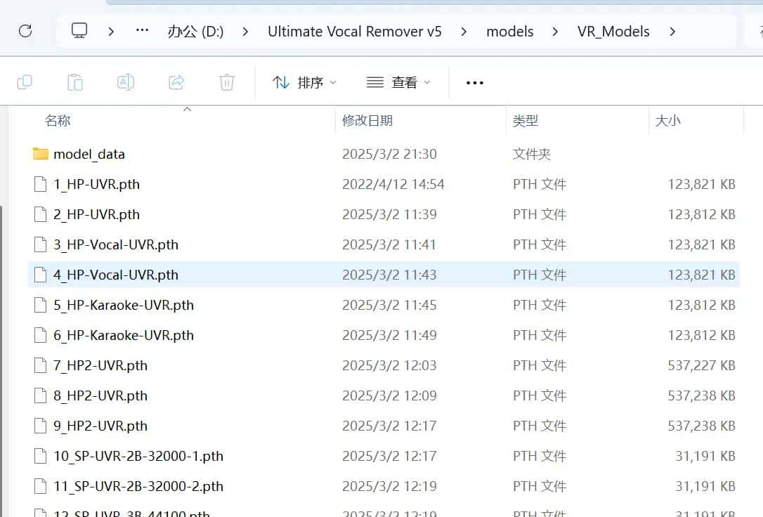 Ai音频分离神器!UVR5,一键分离人声与伴奏,免费开源