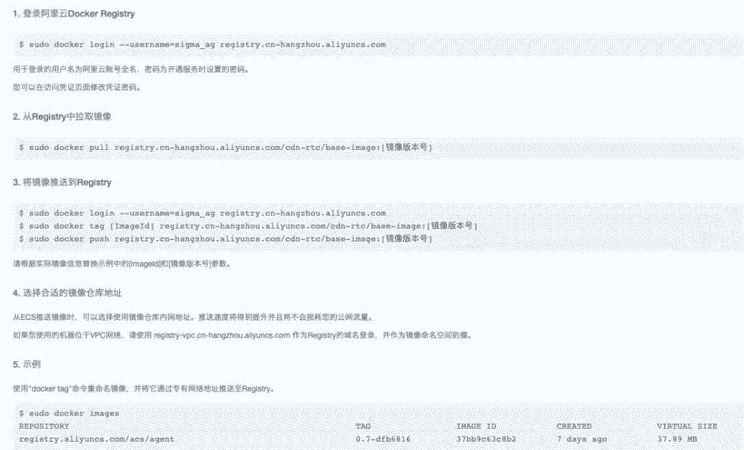 牛逼 IDE 插件，一键部署 Docker 镜像，开发部署提速 8 倍