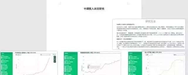 国产也良心,推荐一波强劲的国产软件