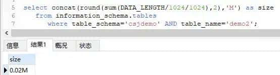 delete、truncate、drop的区别有哪些，该如何选择