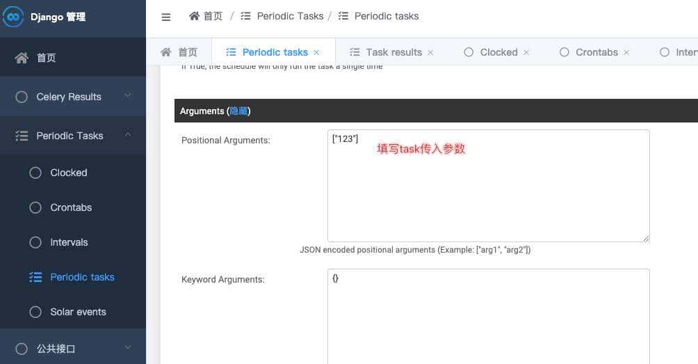 celery定时与异步任务详解