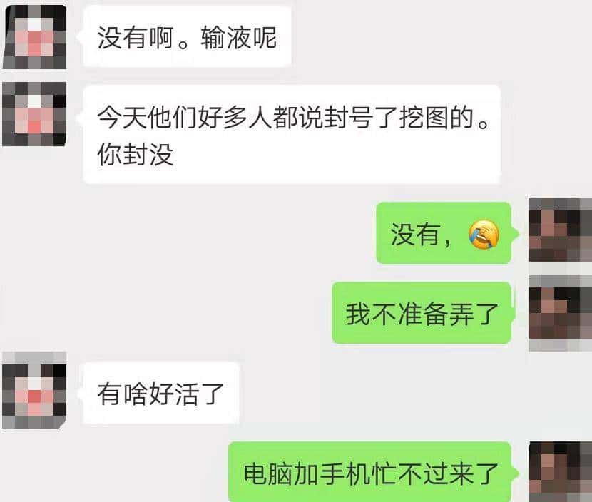 梦幻西游:策划出手打击脚本,大量工作室被制裁,用挂苦行没商量
