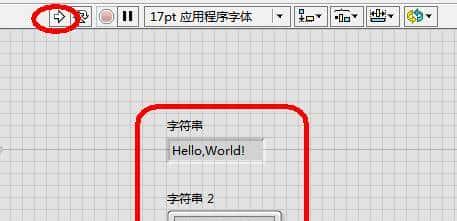 十年工控Labview手把手_第2讲:怎么创建一个程序?Hello World