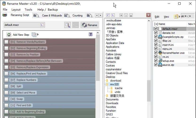 13个让我爱不释手的神仙软件工具!免费好用!