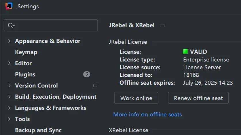 掌握热部署 Jrebel&Xrebel + MybatisPlus extension 从此告别加班