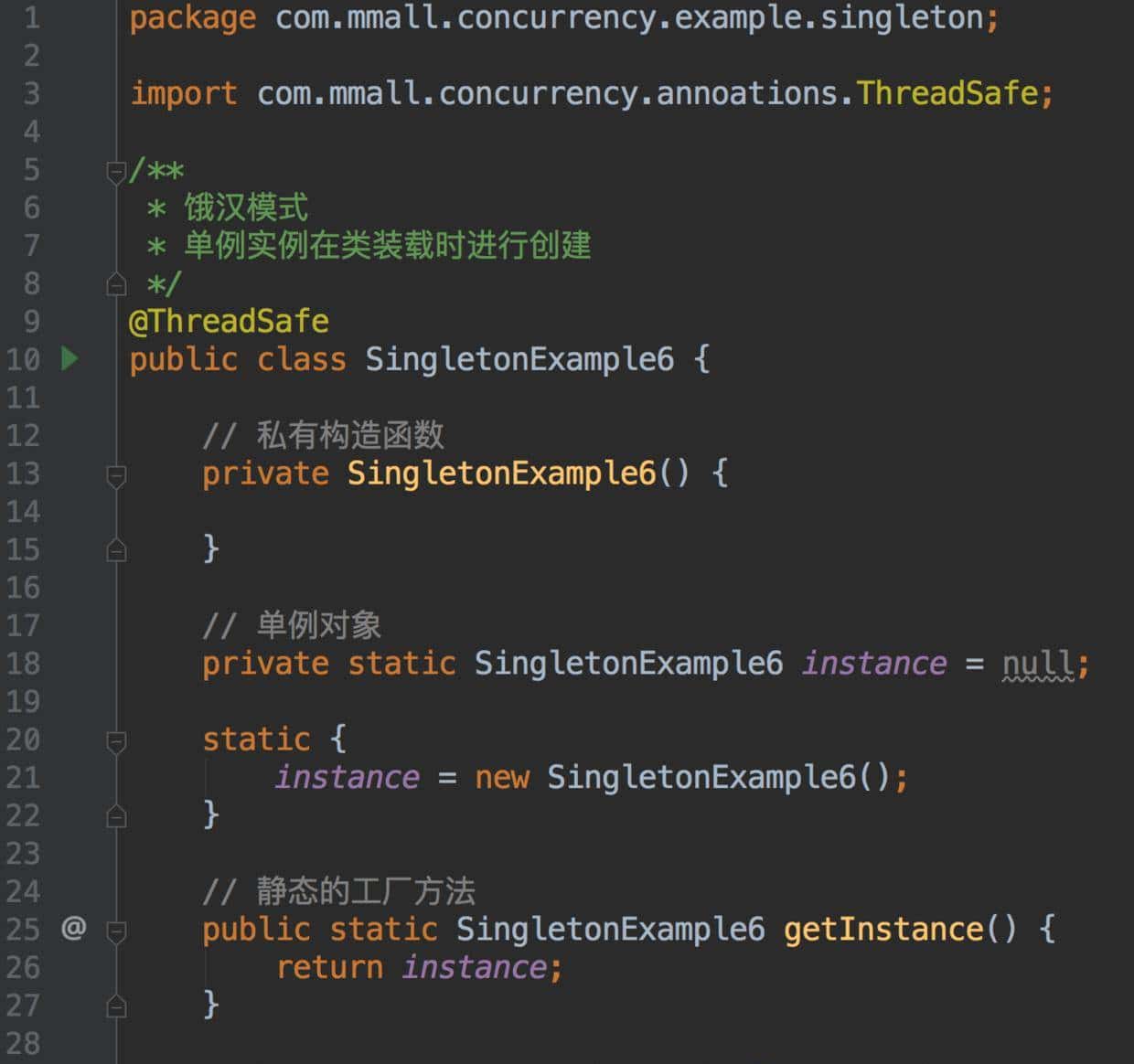 并发编程看这篇就够了