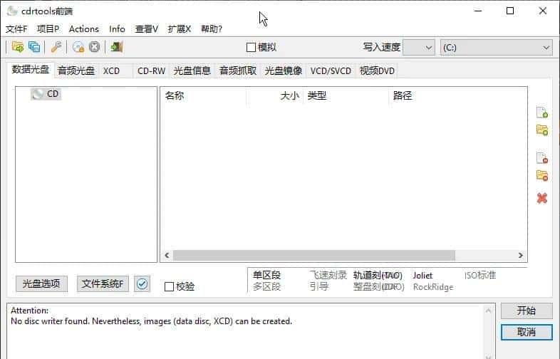 13个让我爱不释手的神仙软件工具!免费好用!