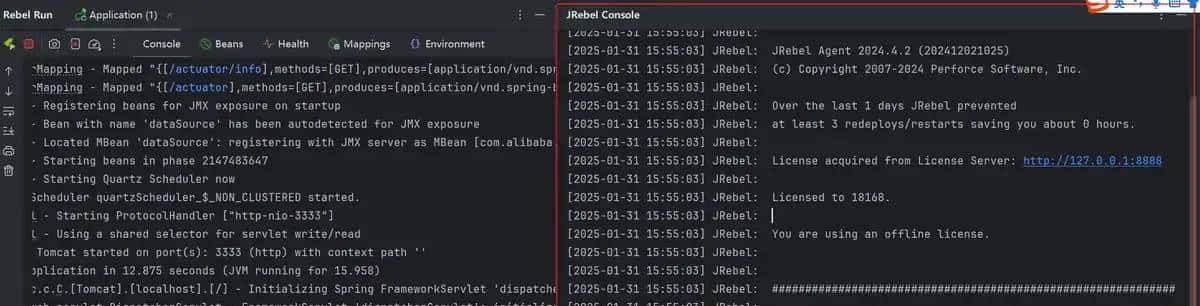 掌握热部署 Jrebel&Xrebel + MybatisPlus extension 从此告别加班