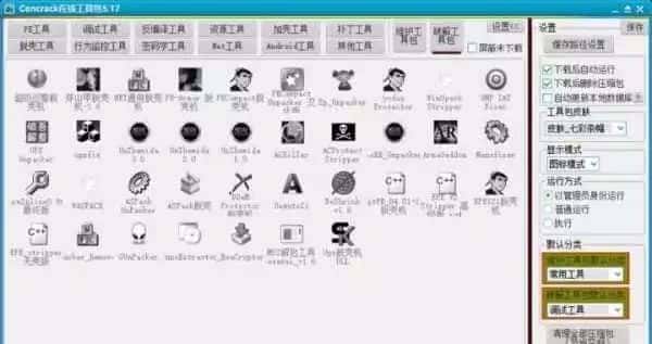 国产也良心,推荐一波强劲的国产软件