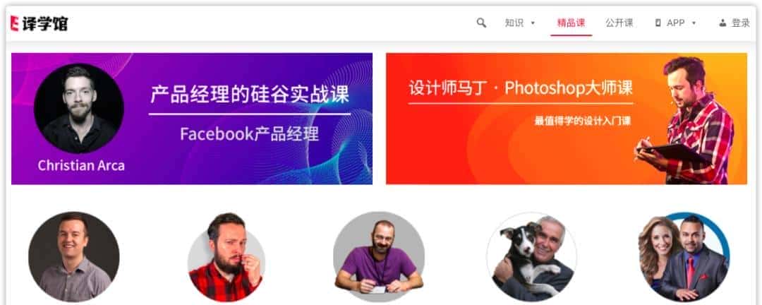 适合自学成才的22个学习提升网站