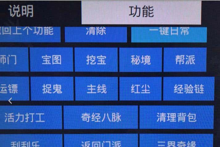 梦幻西游:策划出手打击脚本,大量工作室被制裁,用挂苦行没商量
