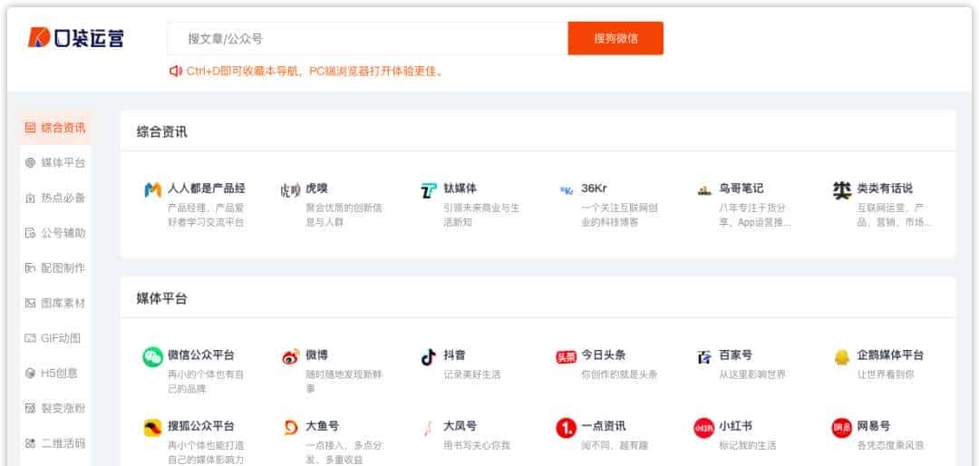 适合自学成才的22个学习提升网站