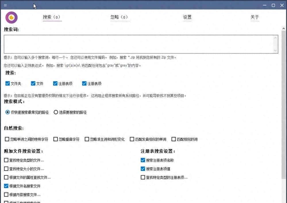 13个让我爱不释手的神仙软件工具!免费好用! - 鹿快