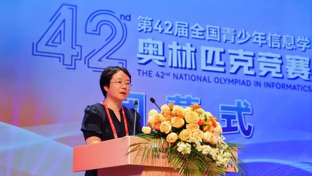 全国青少年信息学奥林匹克竞赛（NOI）