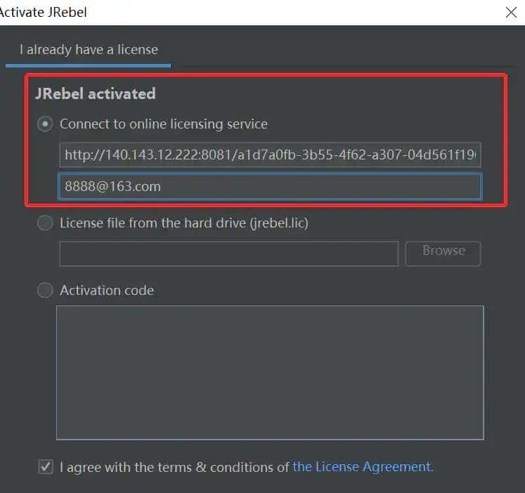 JRebel安装与激活