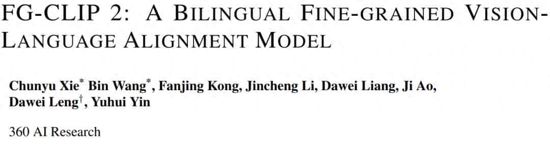 FG-CLIP 2: 为细粒度跨模态理解而生的下一代VLM，8大类29项任务双语性能全球第一 - 鹿快