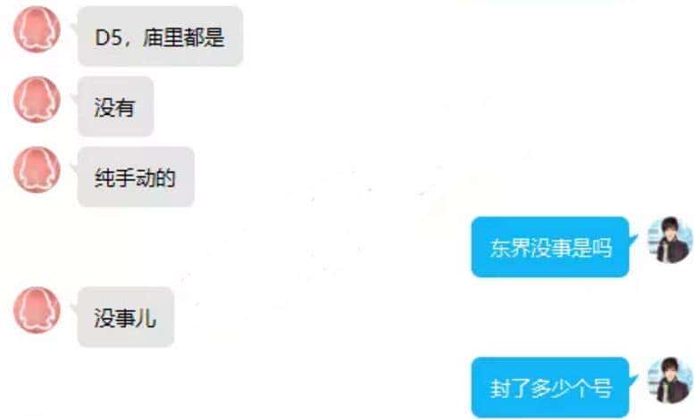 梦幻西游:策划出手打击脚本,大量工作室被制裁,用挂苦行没商量